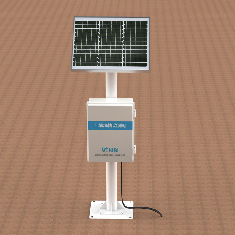 土壤墑情監(jiān)測儀生產(chǎn)廠家哪家好? 土壤墑情監(jiān)測儀生產(chǎn)廠家哪家好?