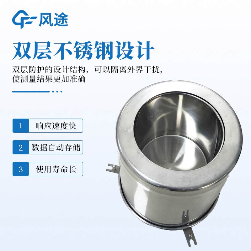 稱重式水面蒸發(fā)器是什么?