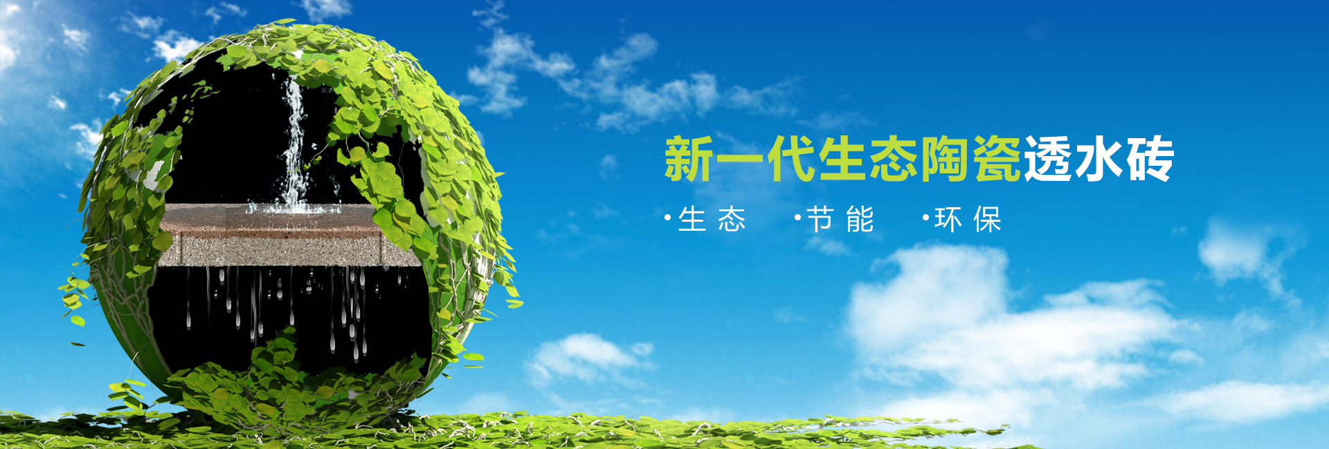 探針式土壤墑情監(jiān)測站