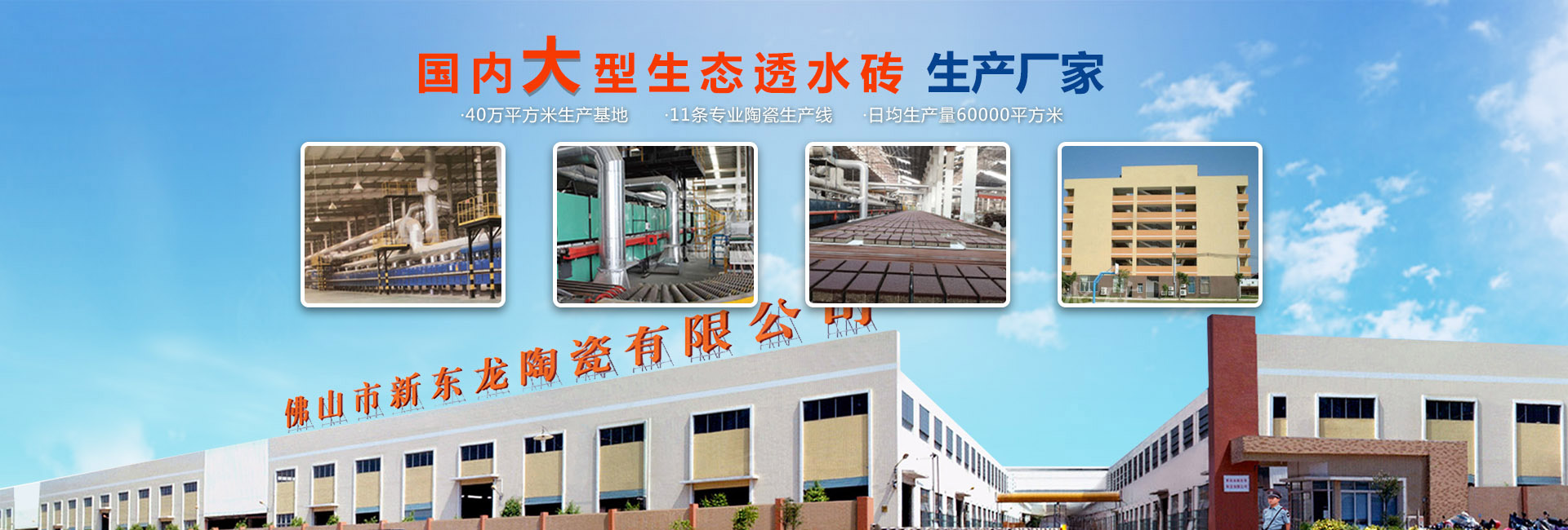 農(nóng)業(yè)四情監(jiān)測設(shè)備