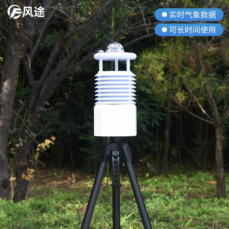 如何維持蛋雞舍內環境？試試便攜式自動氣象站